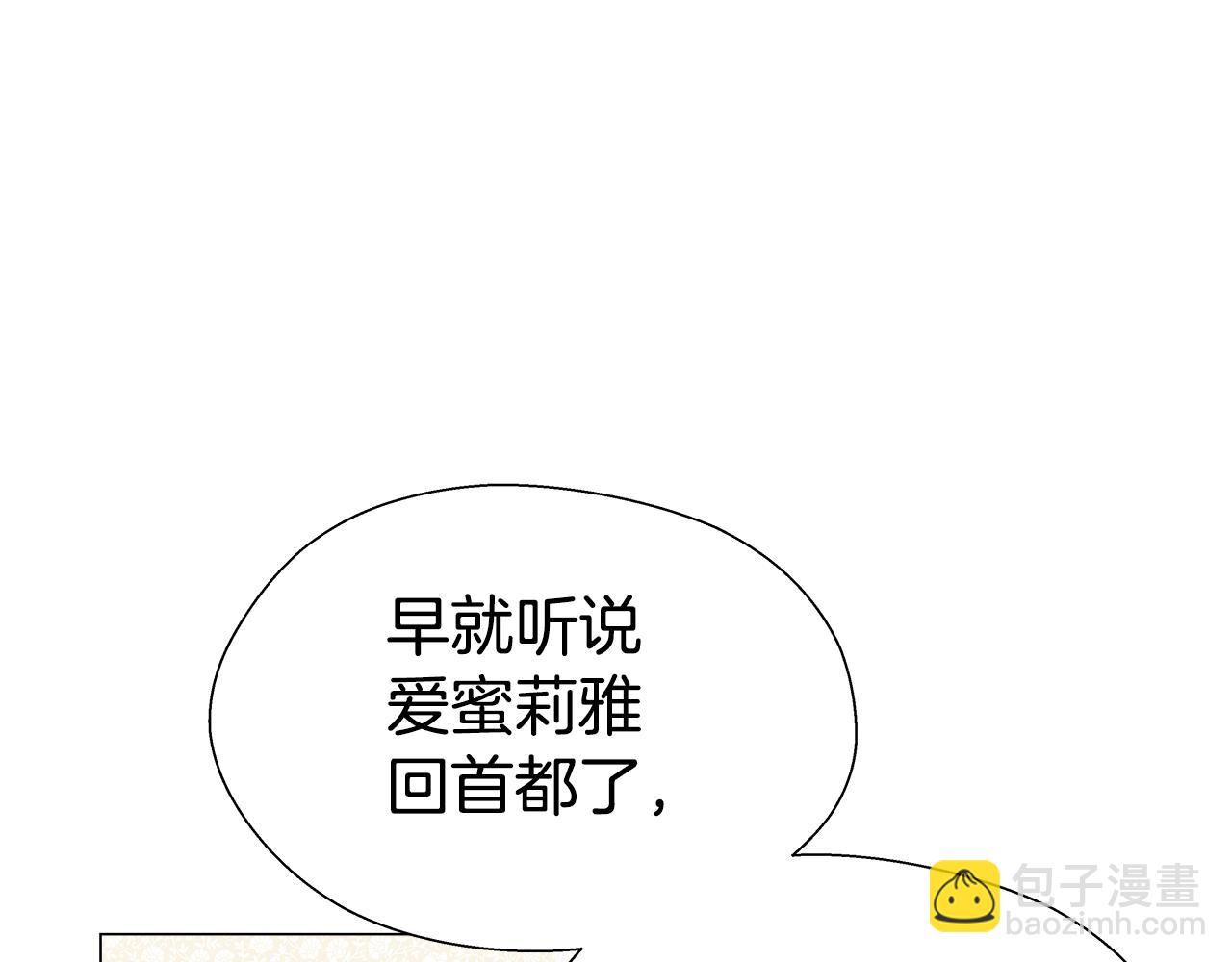 第15话 原来是玩笑55