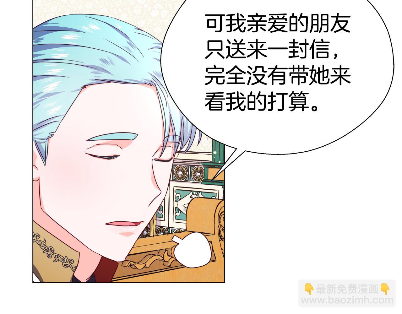 第15话 原来是玩笑56