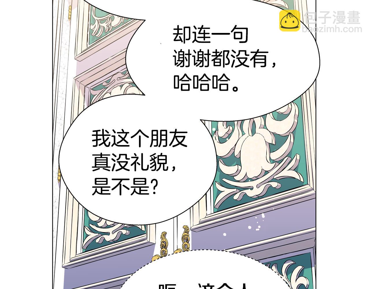 第15话 原来是玩笑58