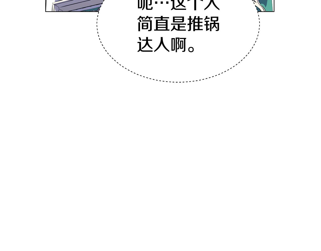 第15话 原来是玩笑59