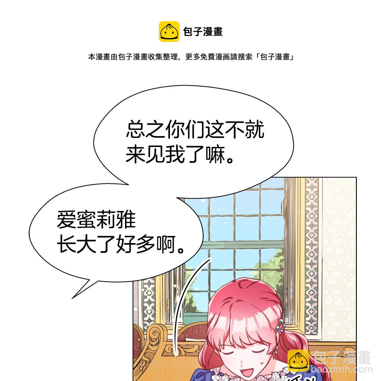 第15话 原来是玩笑60