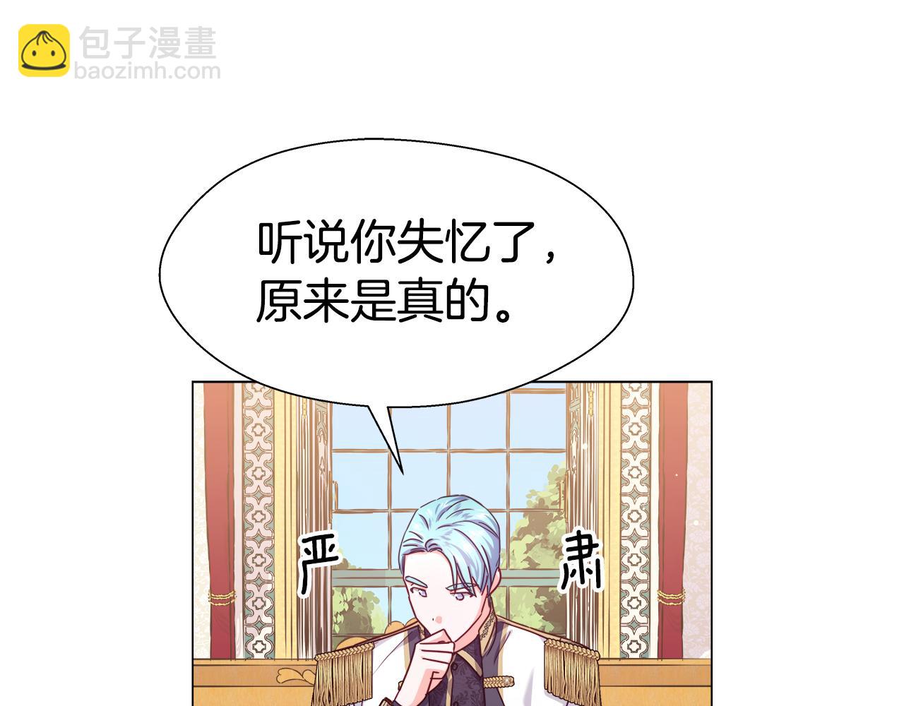 第15话 原来是玩笑64