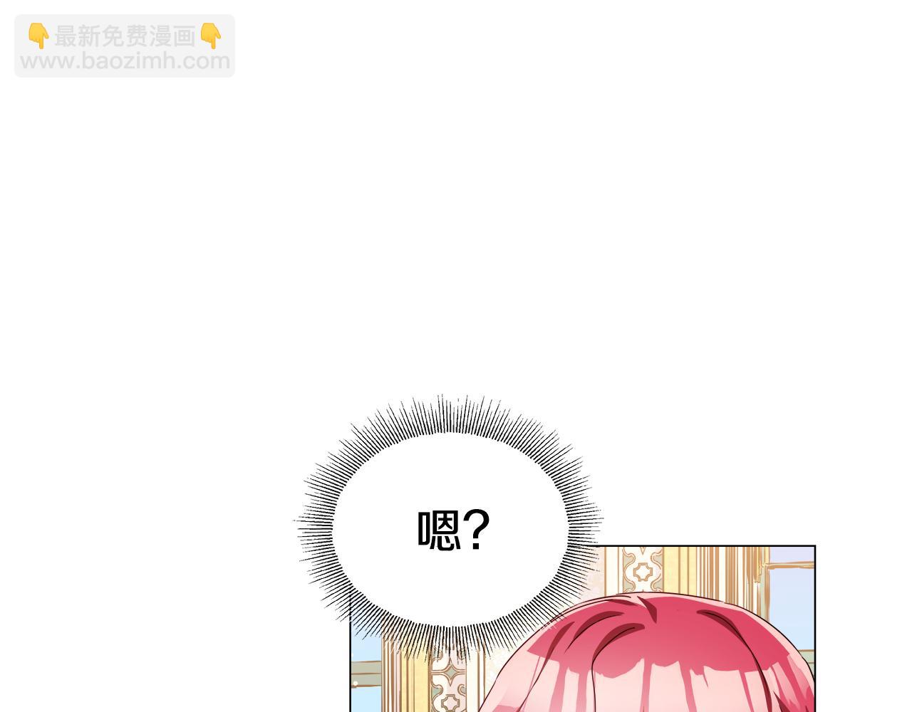 第15话 原来是玩笑66