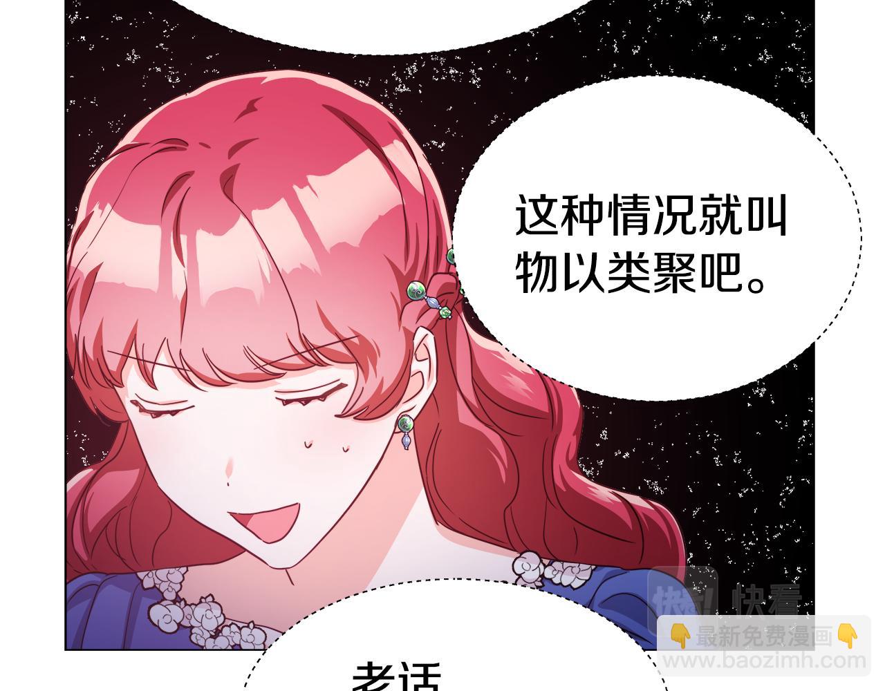 第15话 原来是玩笑7