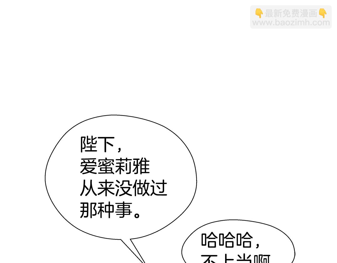 第15话 原来是玩笑70