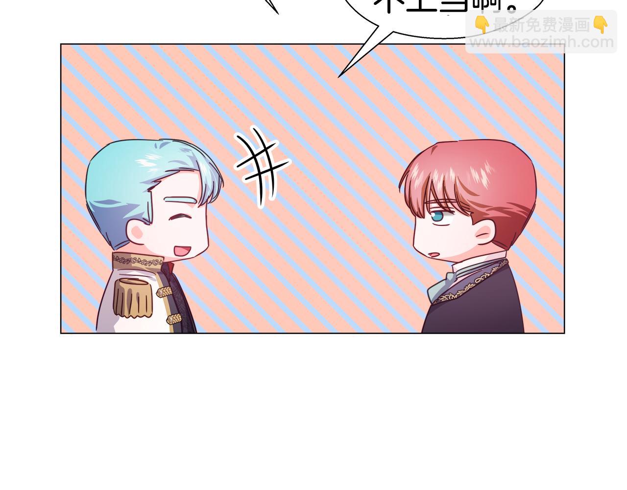 第15话 原来是玩笑71