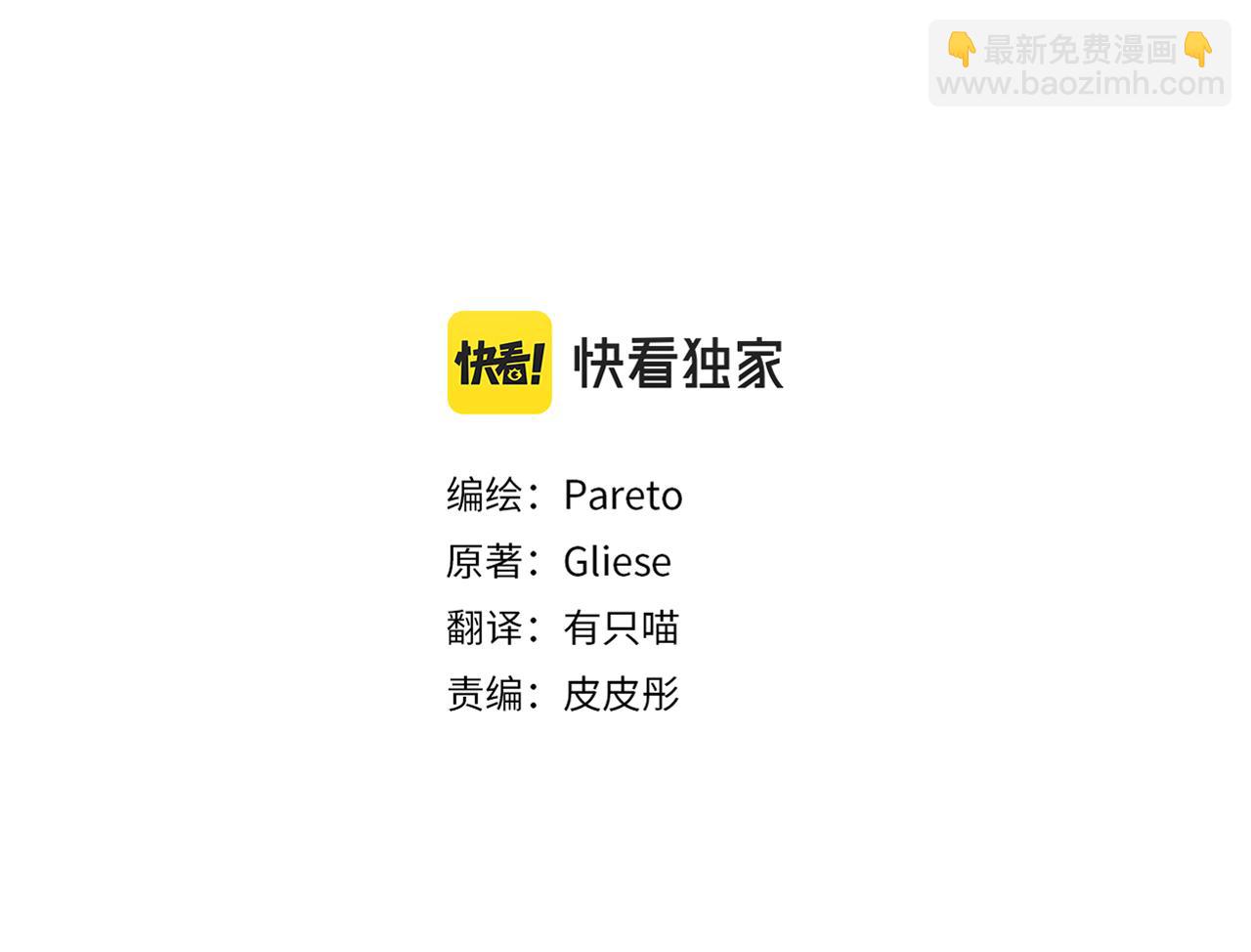 第15话 原来是玩笑75