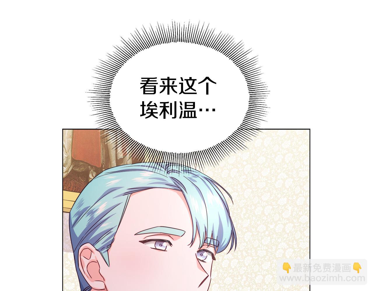 第15话 原来是玩笑76