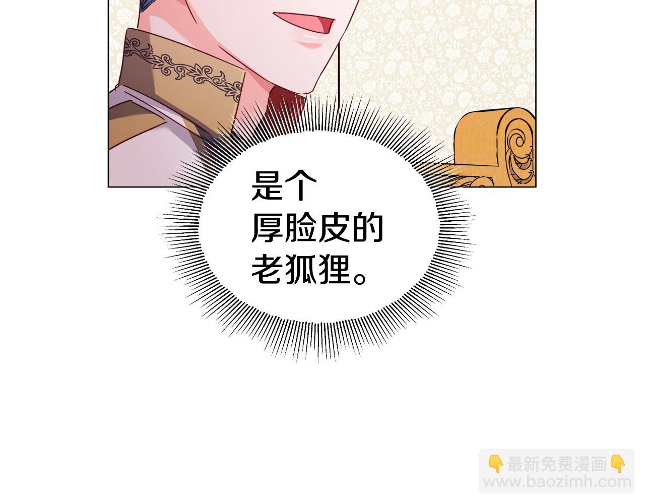第15话 原来是玩笑77