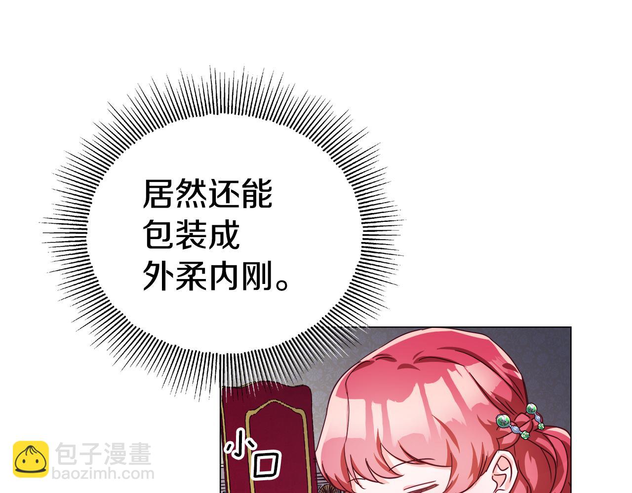 第15话 原来是玩笑78
