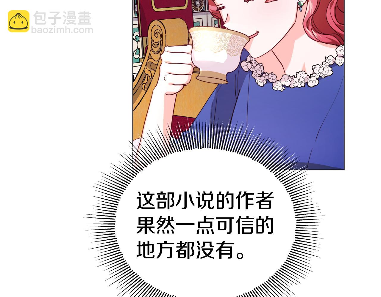 第15话 原来是玩笑79
