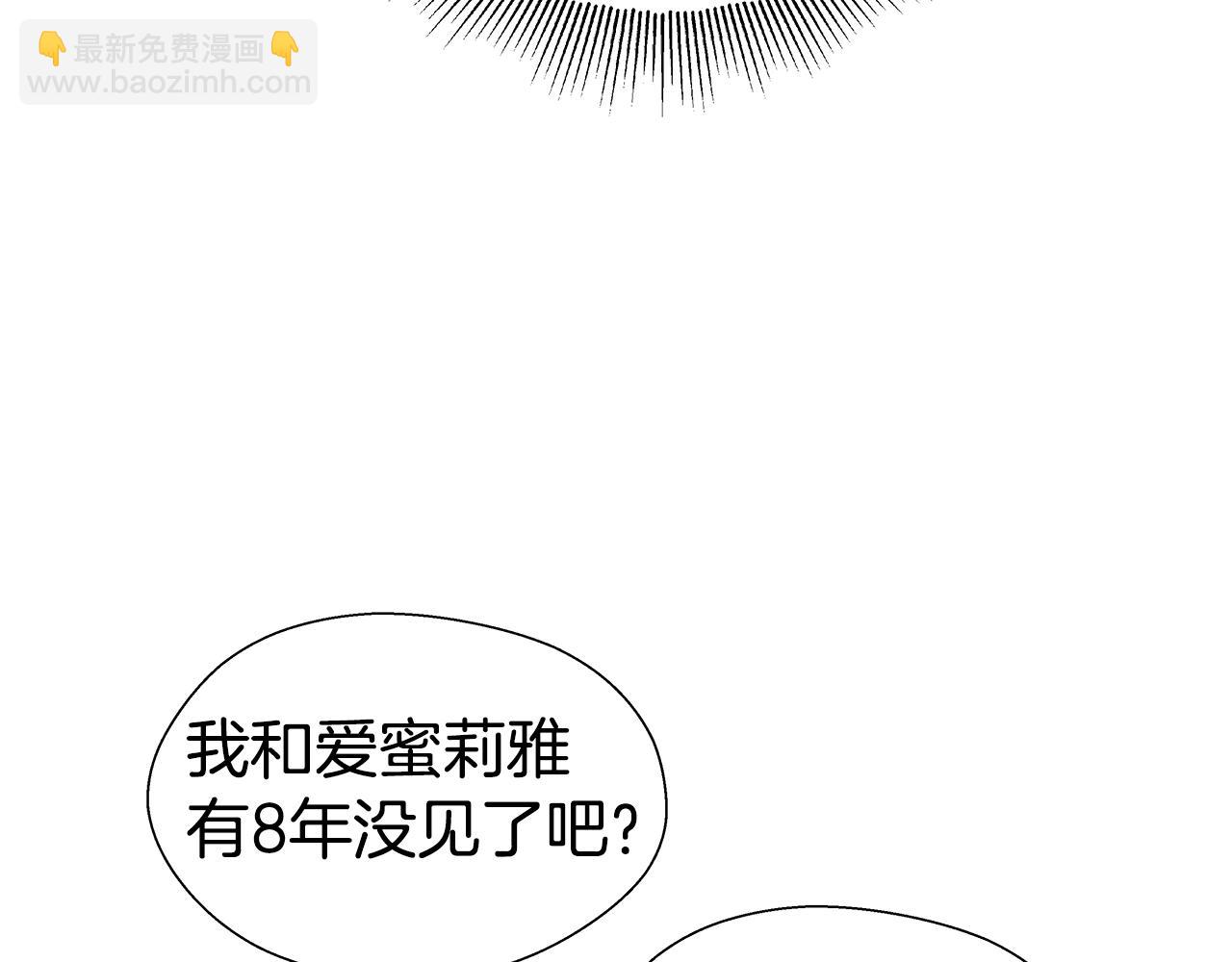第15话 原来是玩笑80