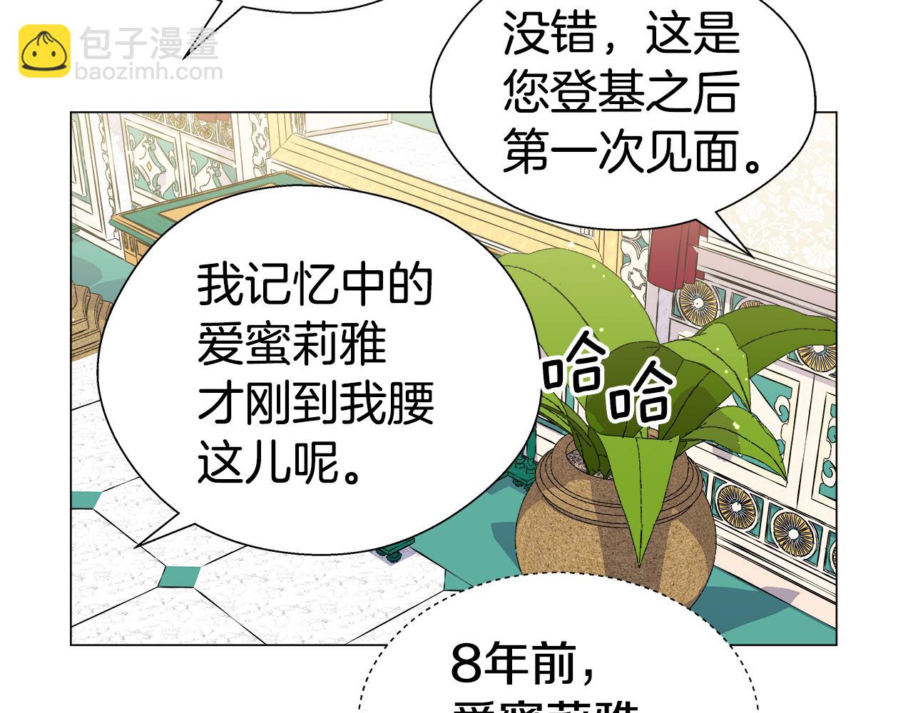 第15话 原来是玩笑81