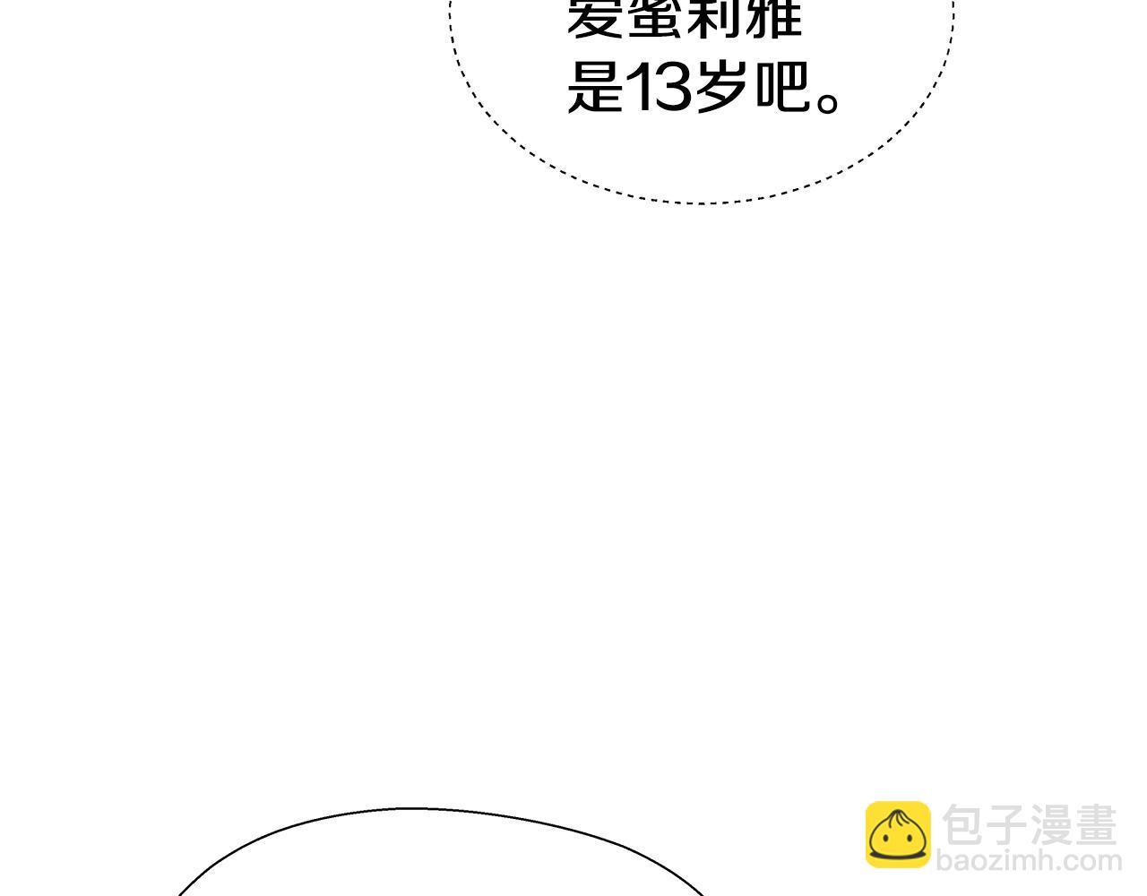 第15话 原来是玩笑82