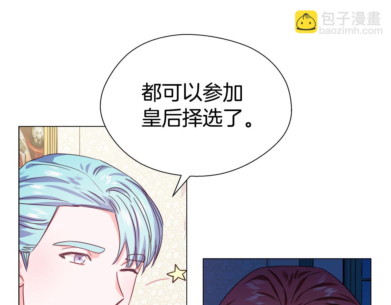 第15话 原来是玩笑85