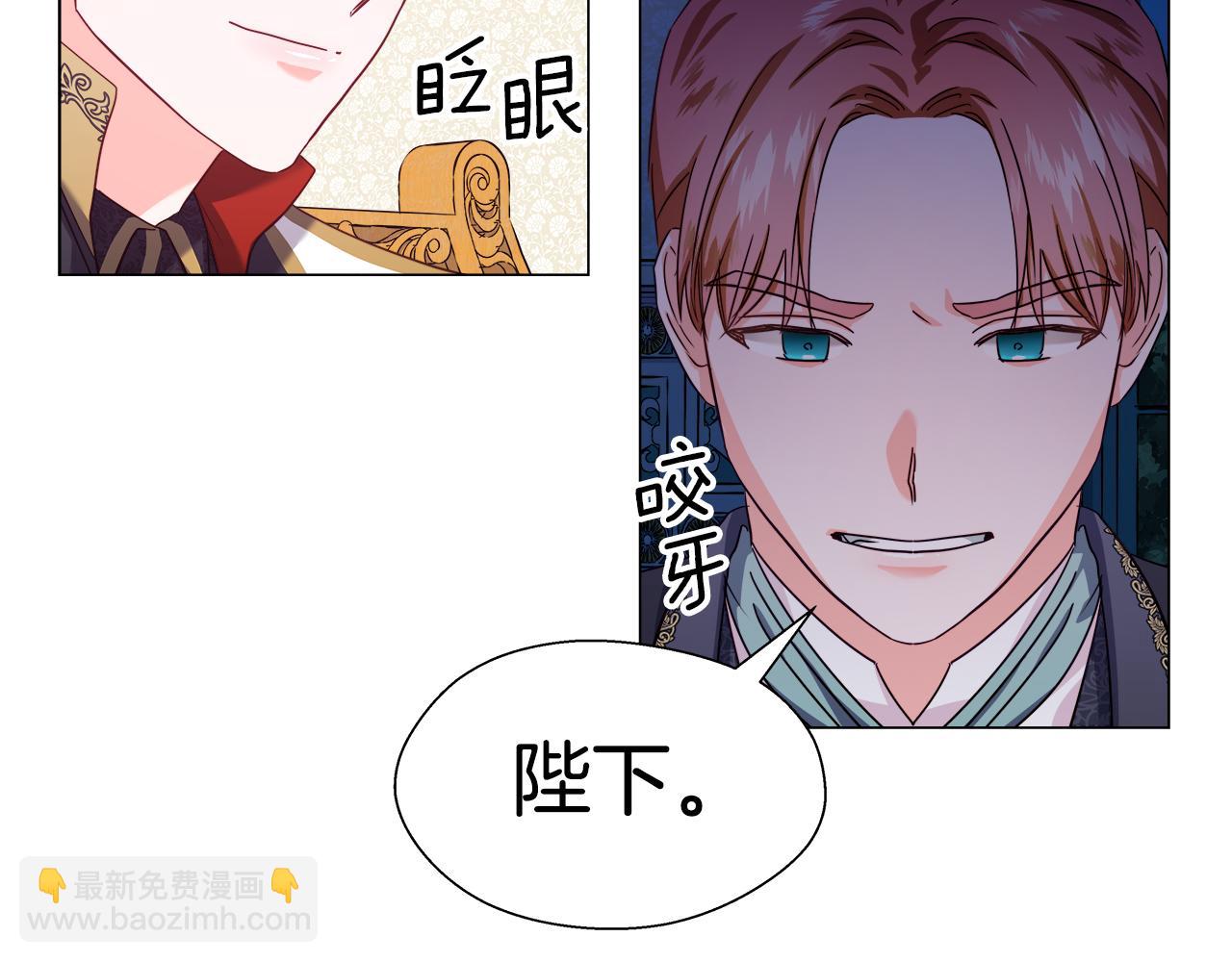 第15话 原来是玩笑86