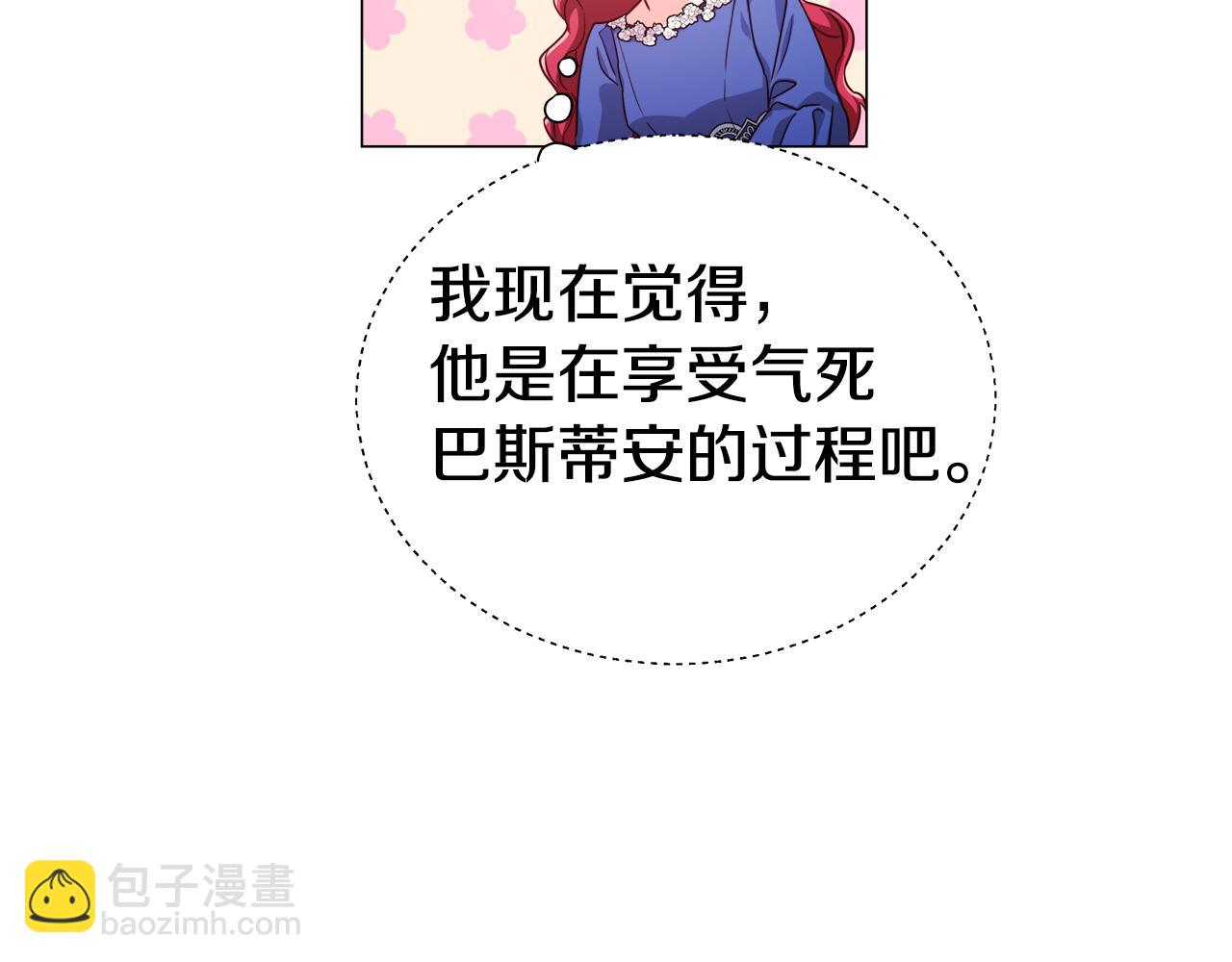 第15话 原来是玩笑89
