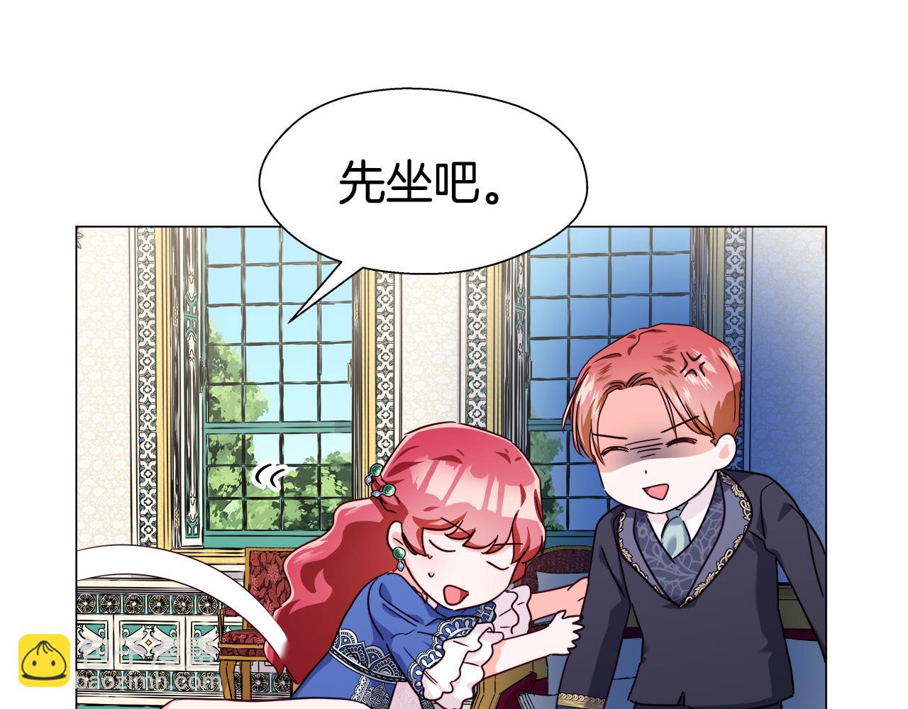第15话 原来是玩笑9