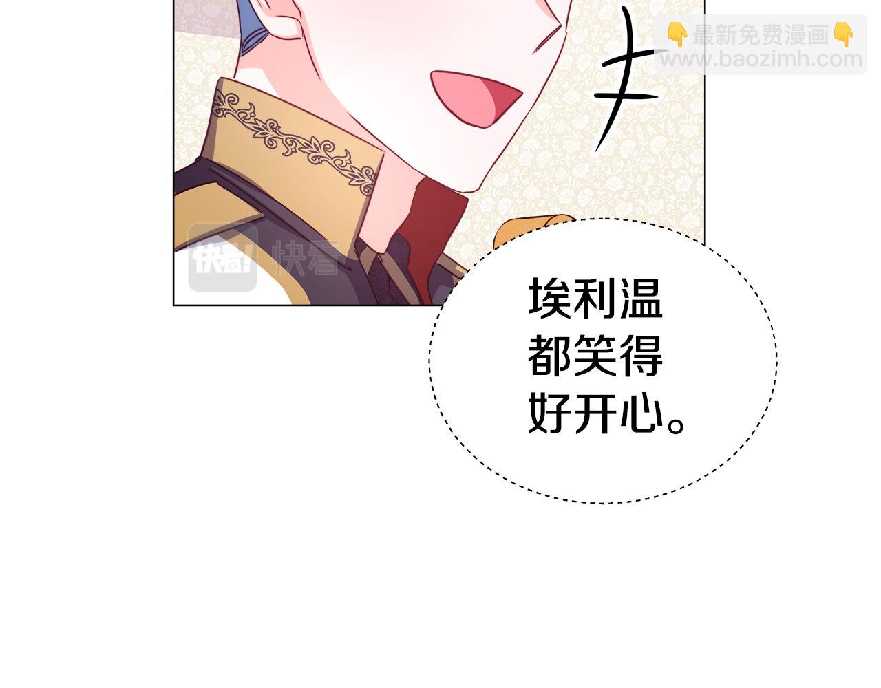 第15话 原来是玩笑91
