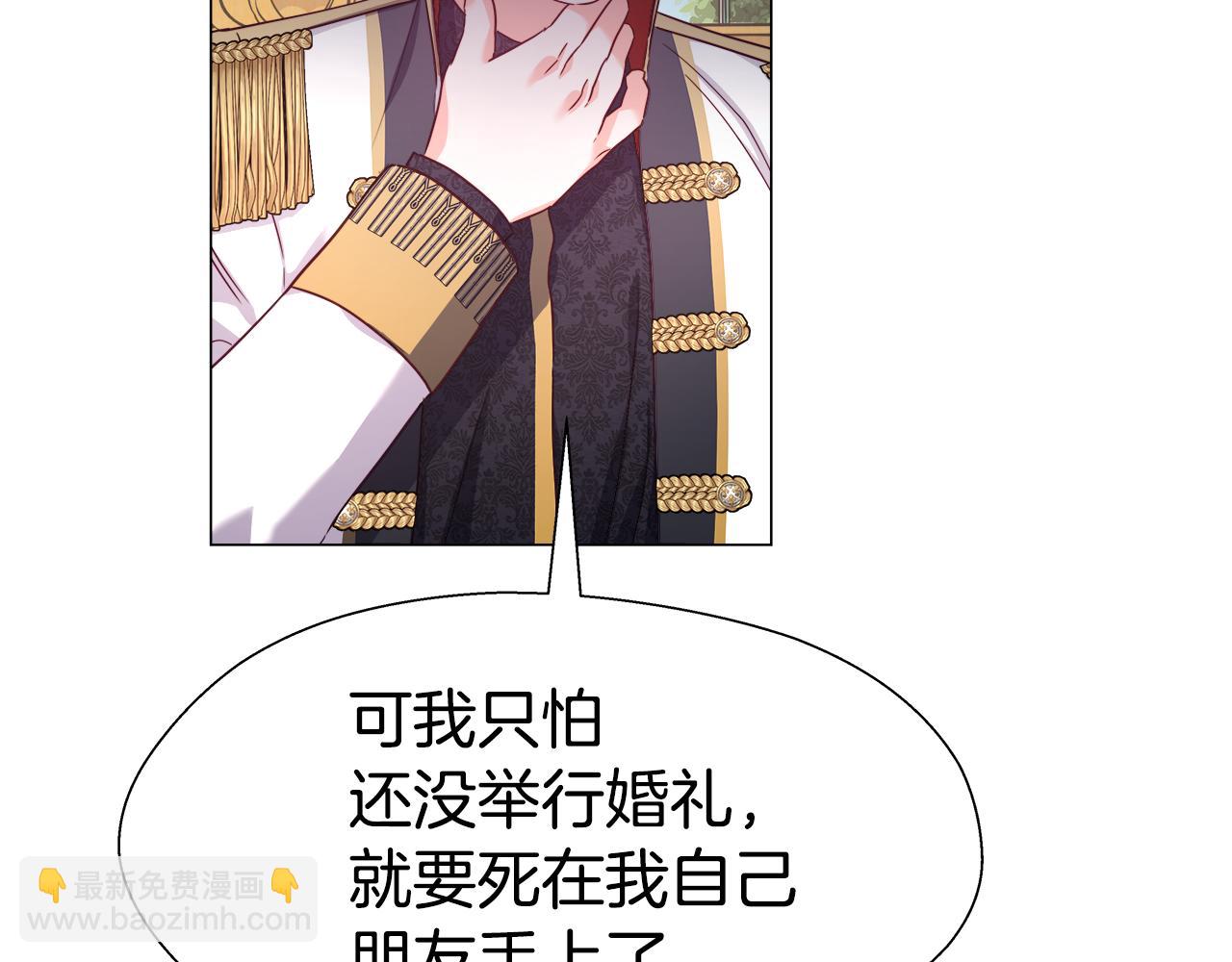 第15话 原来是玩笑93
