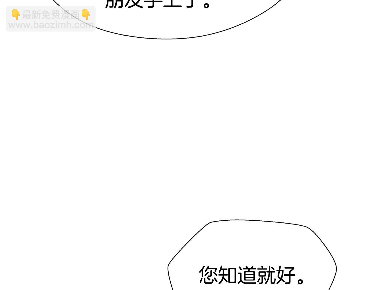 第15话 原来是玩笑94