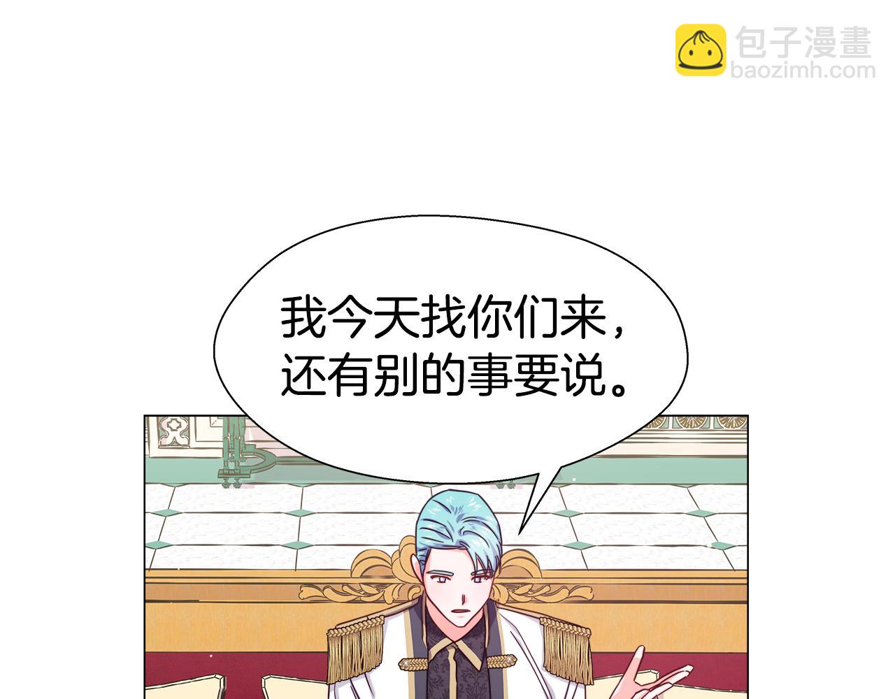 第15话 原来是玩笑99