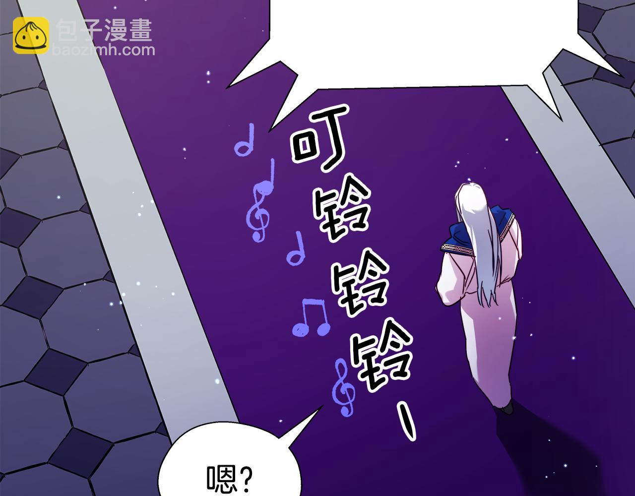 第17话 不对劲的气氛1