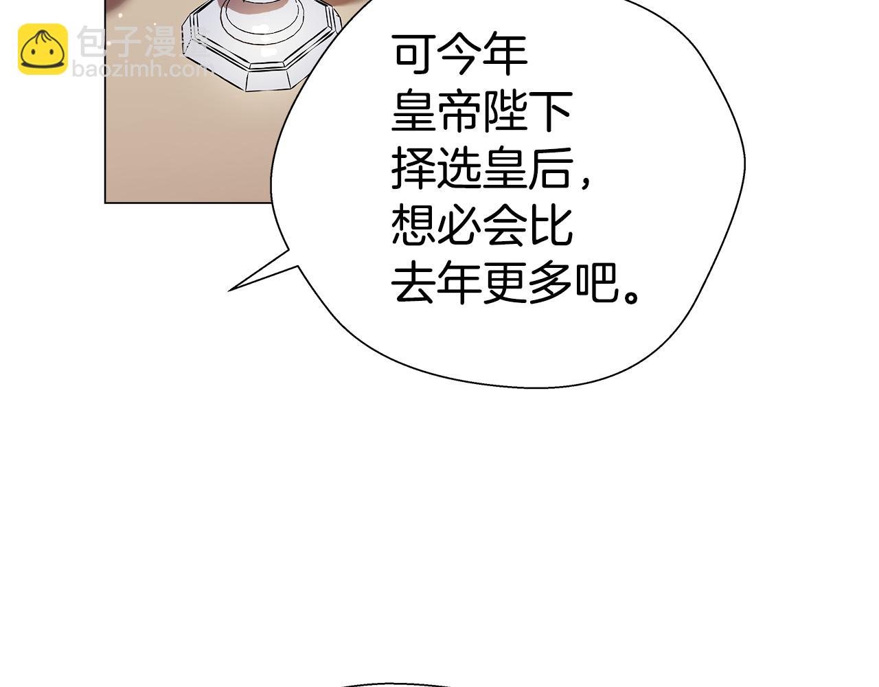 第17话 不对劲的气氛104
