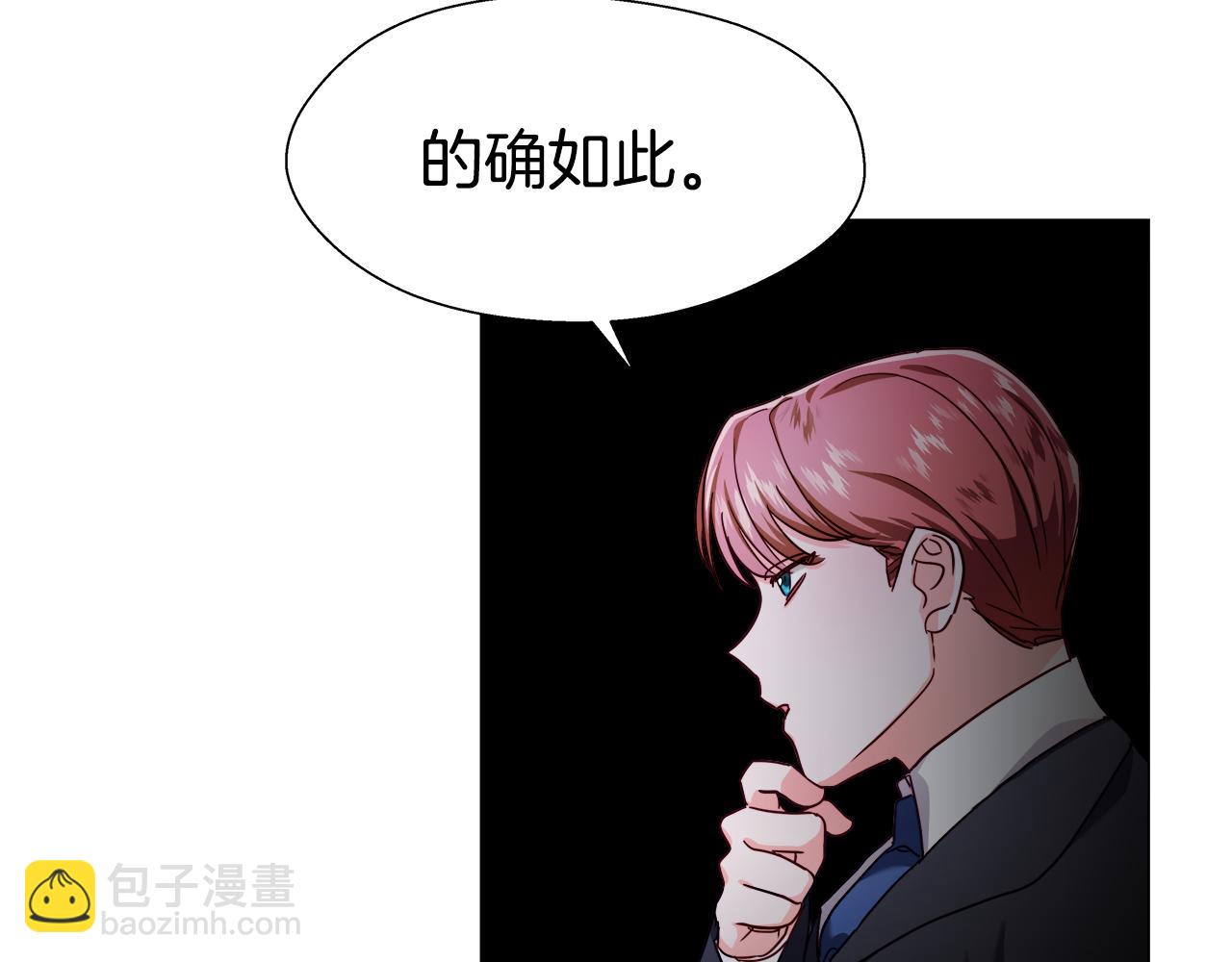 第17话 不对劲的气氛105