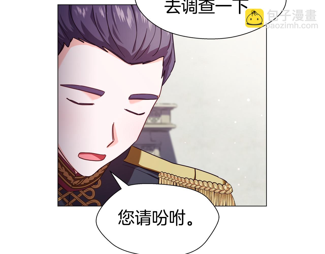 第17话 不对劲的气氛112