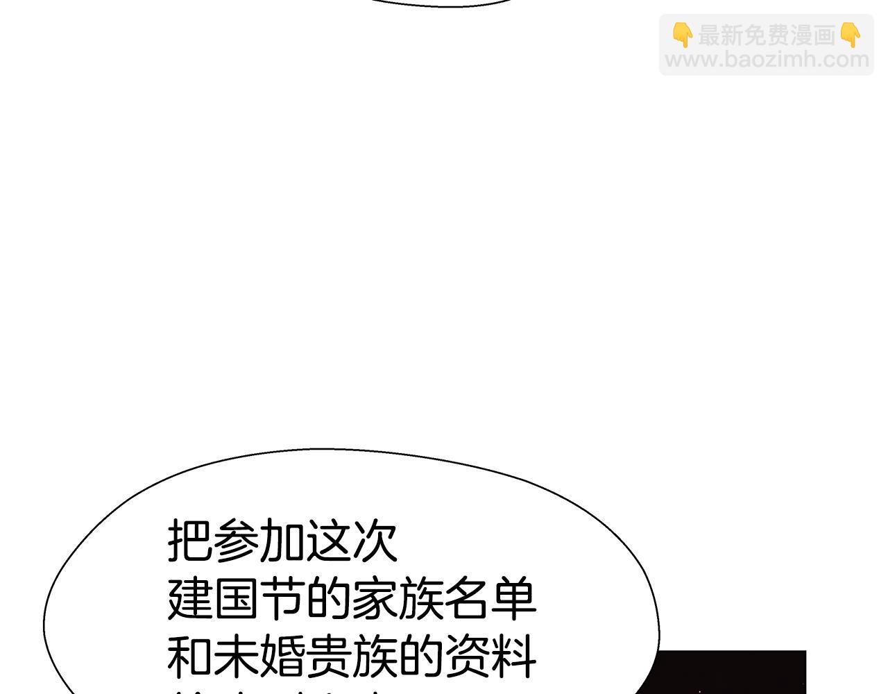 第17话 不对劲的气氛113