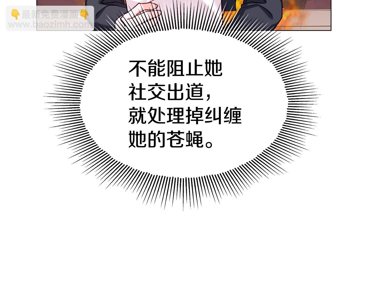 第17话 不对劲的气氛115