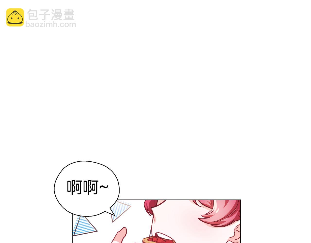 第17话 不对劲的气氛117
