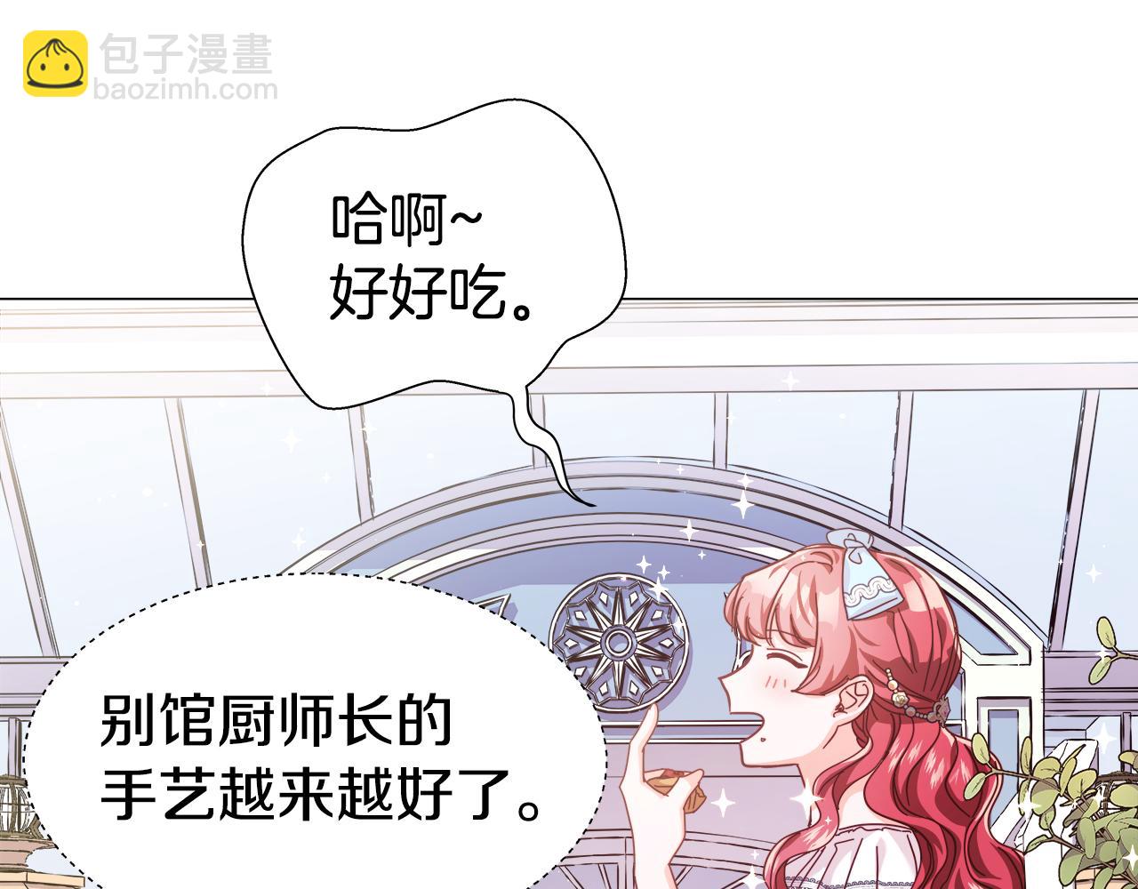 第17话 不对劲的气氛119