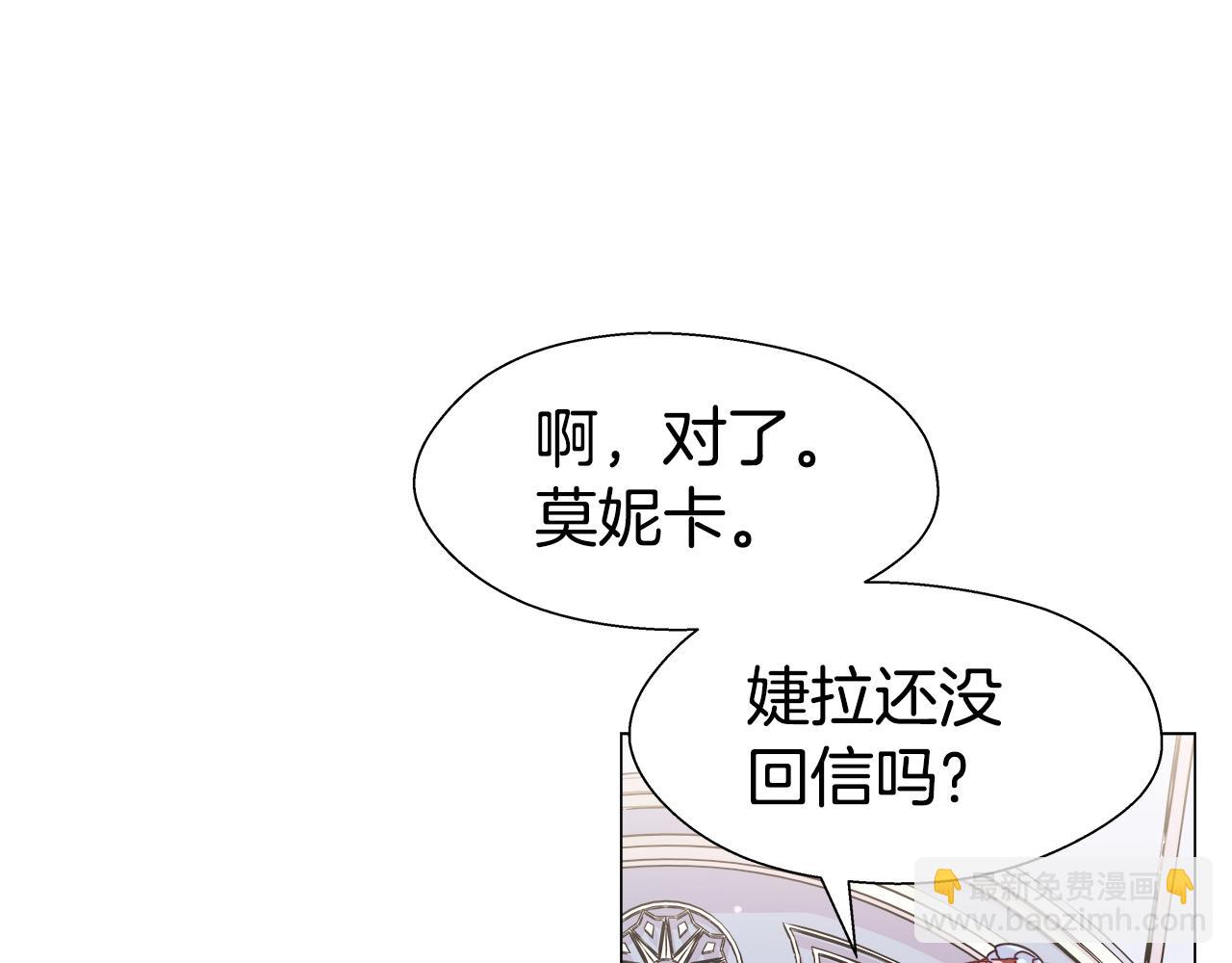 第17话 不对劲的气氛122