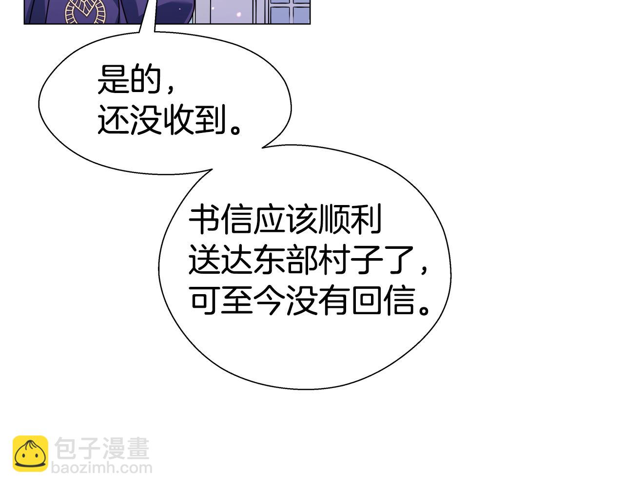 第17话 不对劲的气氛124