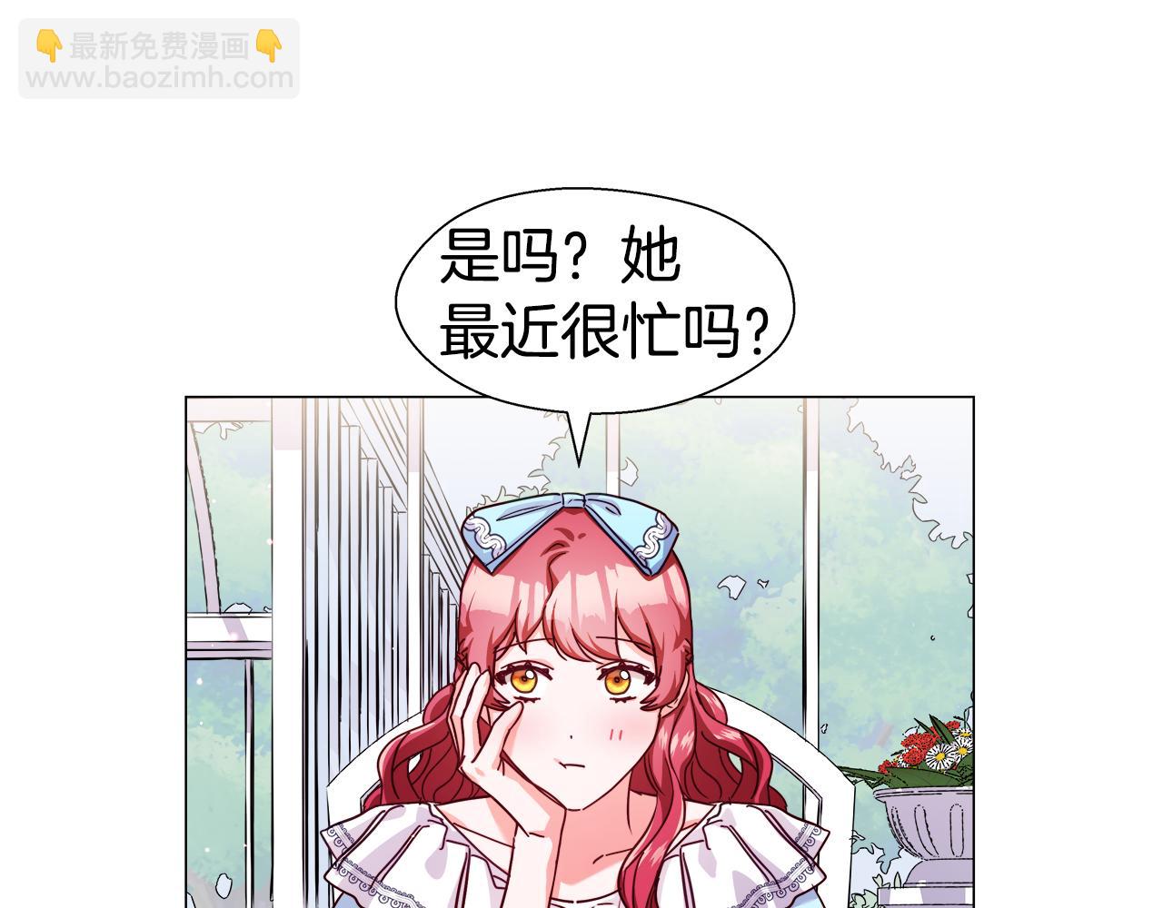 第17话 不对劲的气氛125