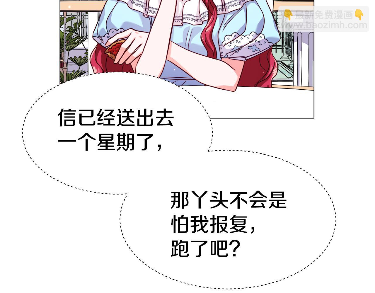 第17话 不对劲的气氛126