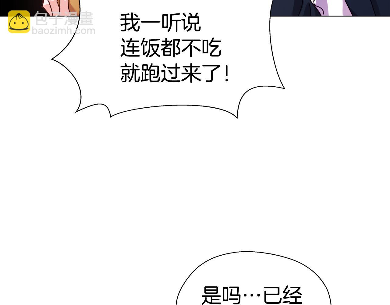 第17话 不对劲的气氛131