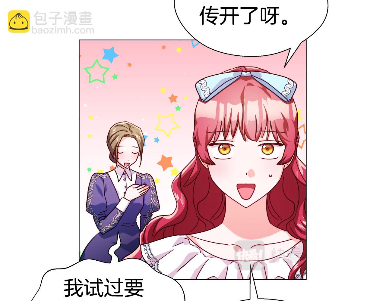 第17话 不对劲的气氛132