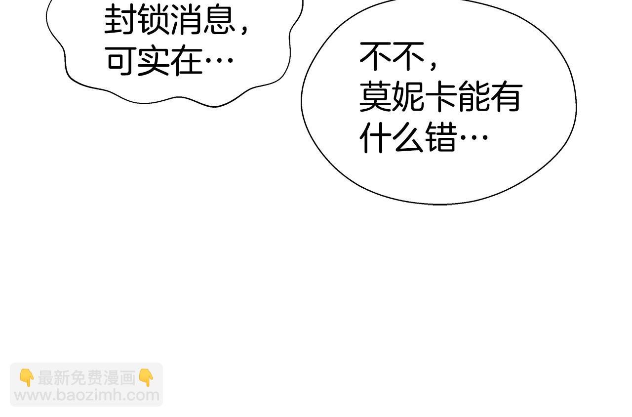 第17话 不对劲的气氛133