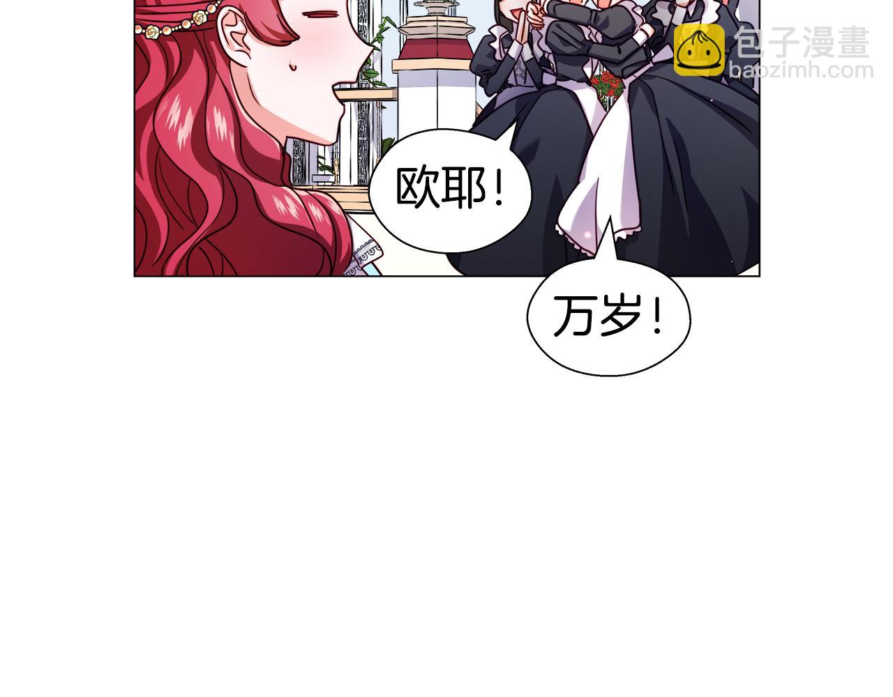 第17话 不对劲的气氛135