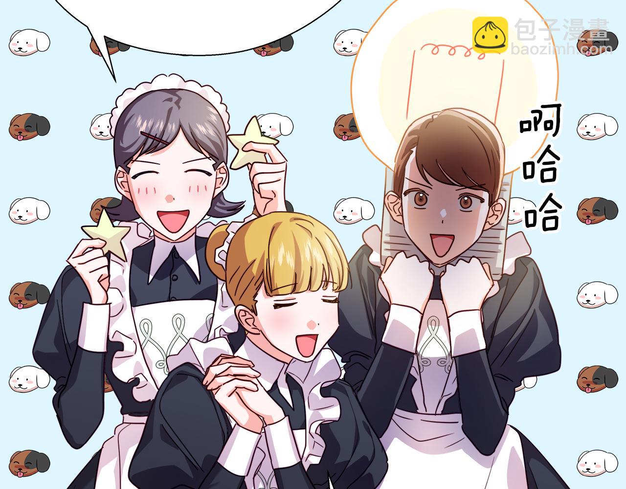 第17话 不对劲的气氛137