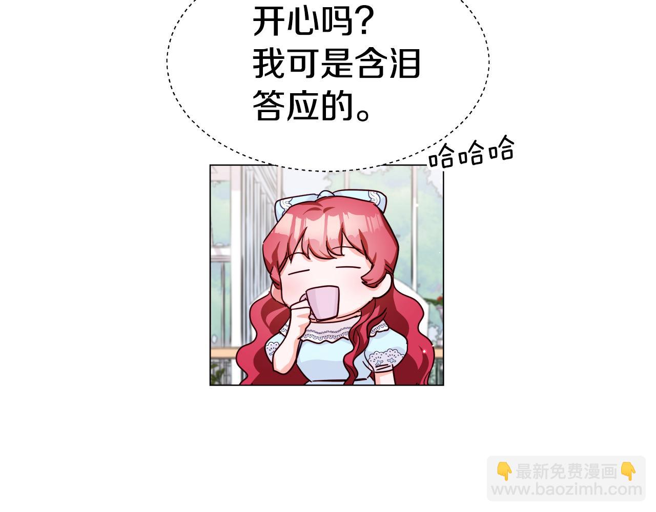 第17话 不对劲的气氛139