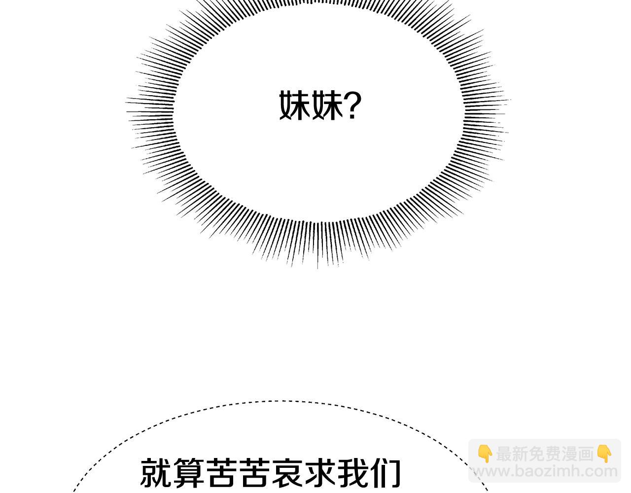 第17话 不对劲的气氛14