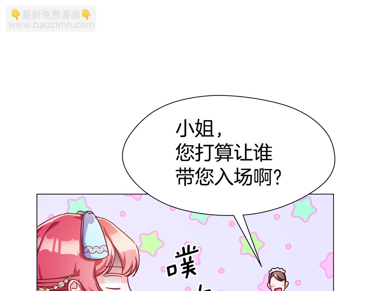 第17话 不对劲的气氛143
