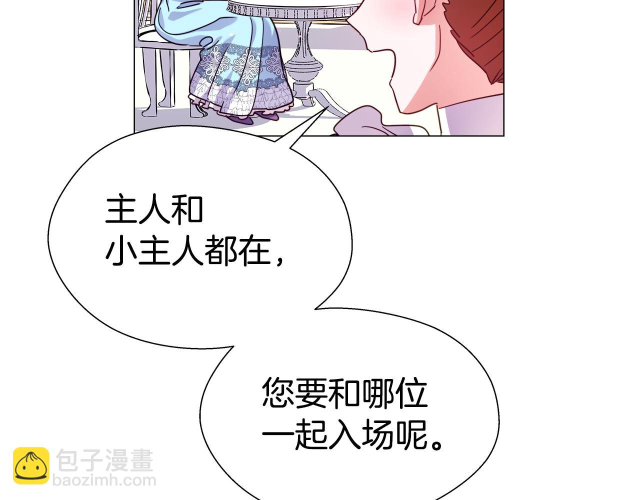 第17话 不对劲的气氛146