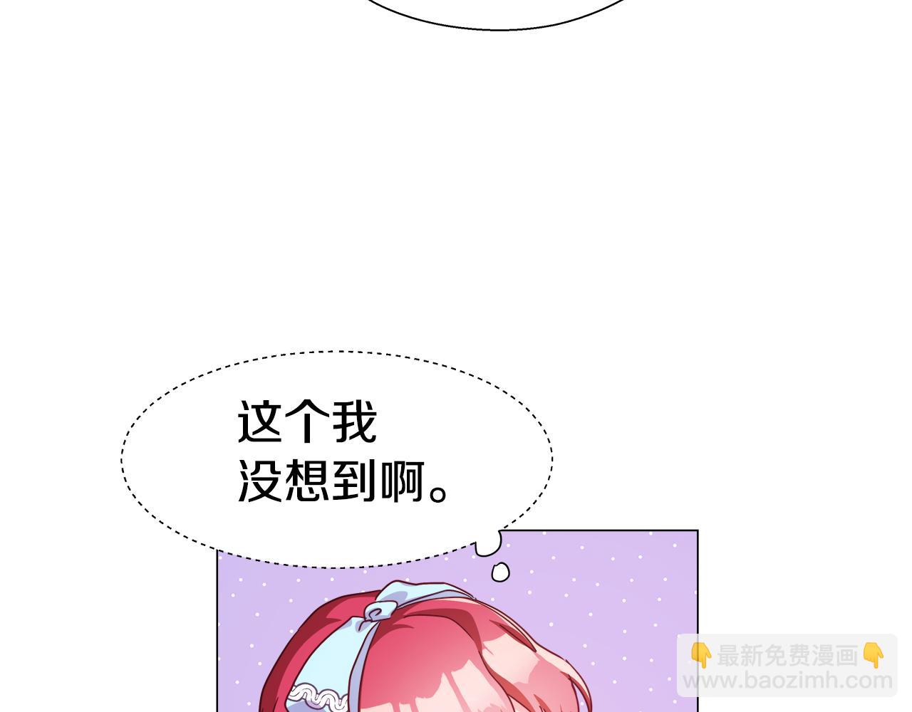 第17话 不对劲的气氛147
