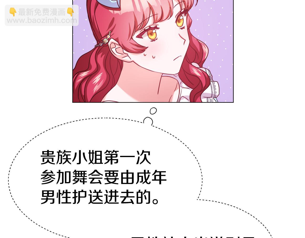 第17话 不对劲的气氛148