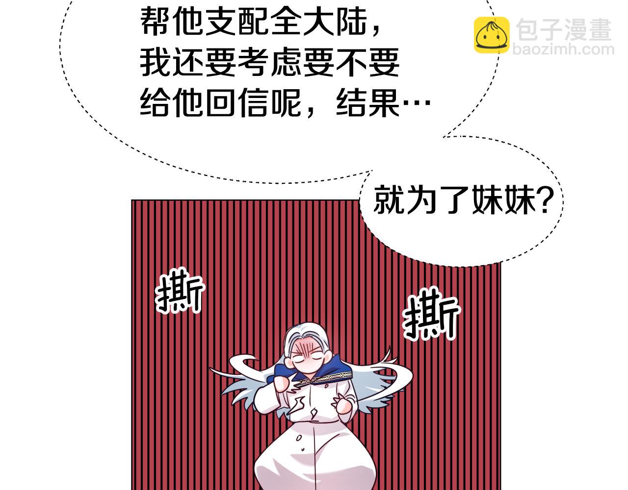 第17话 不对劲的气氛15